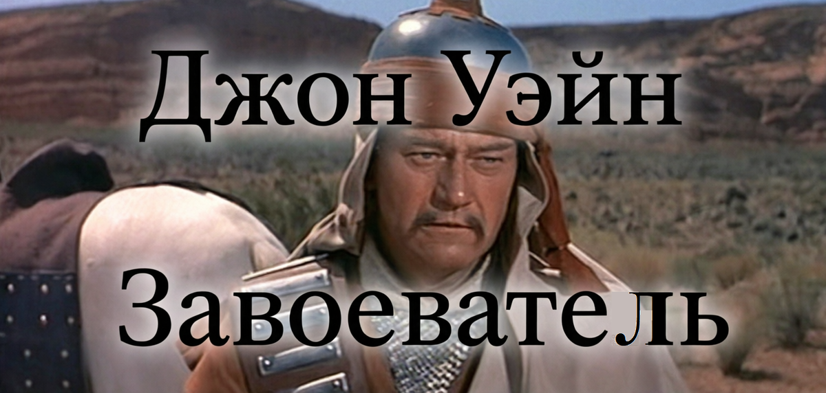 монгол