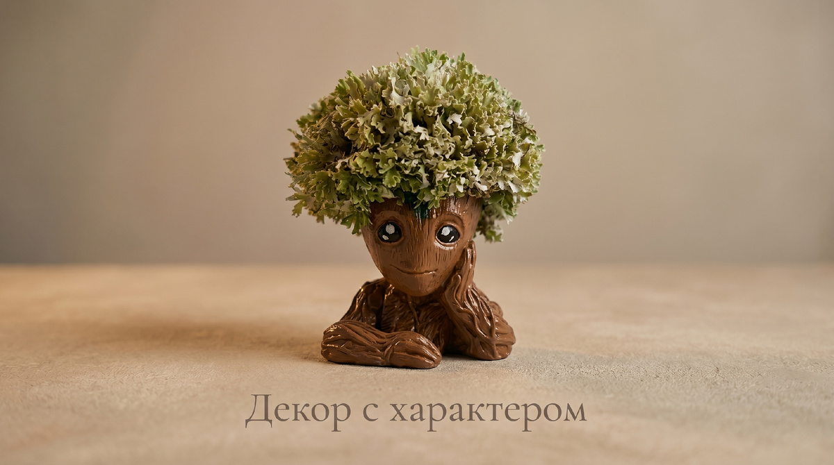 Готовые изделия смотрите в группе ВКонтакте — vk.com/cetrarium_ru