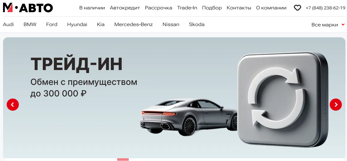 АЦ М Авто (Тольятти) - главная страница сайта автосалона