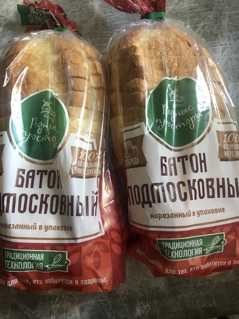 30 руб такой батон