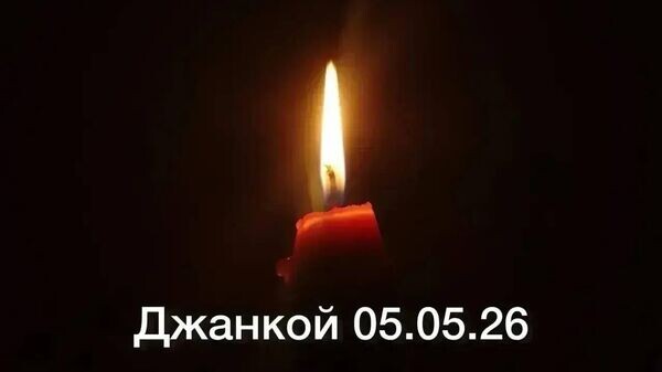    © Telegram Игорь Ивин