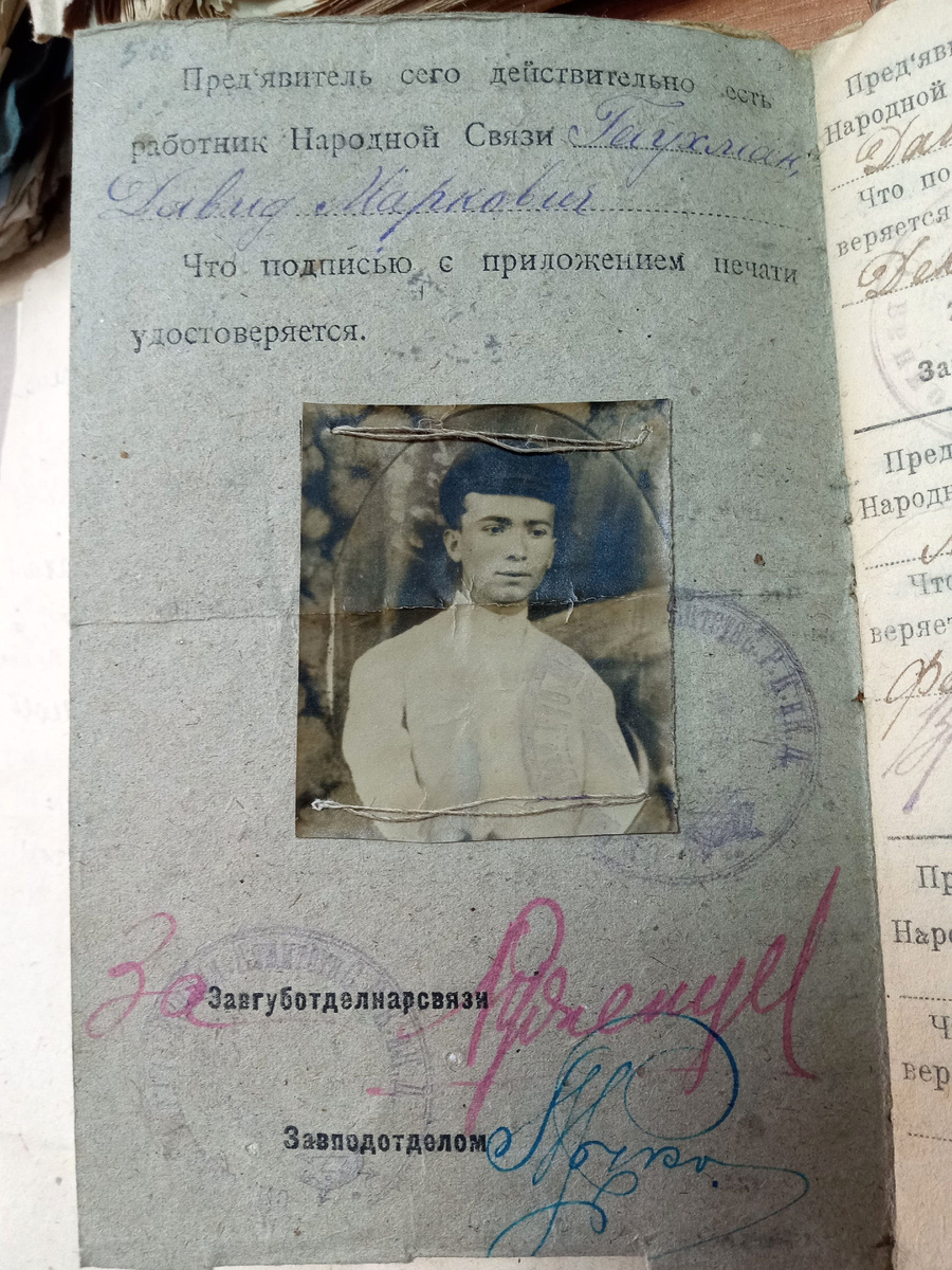 Гаухман Д.М.