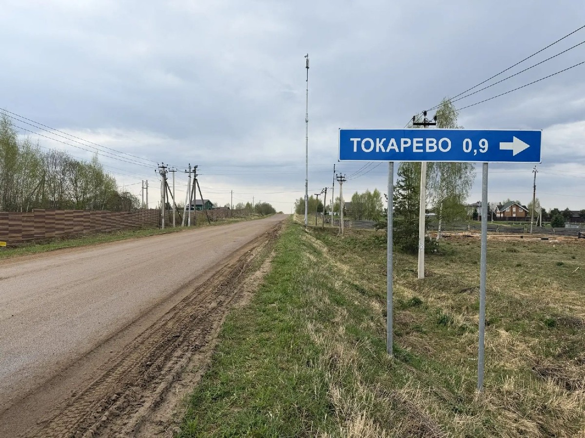    Фото: пресс-служба администрации Волоколамского м. о.