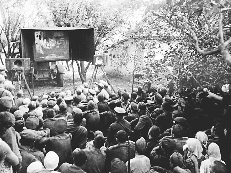 Кино под открытым небом. 