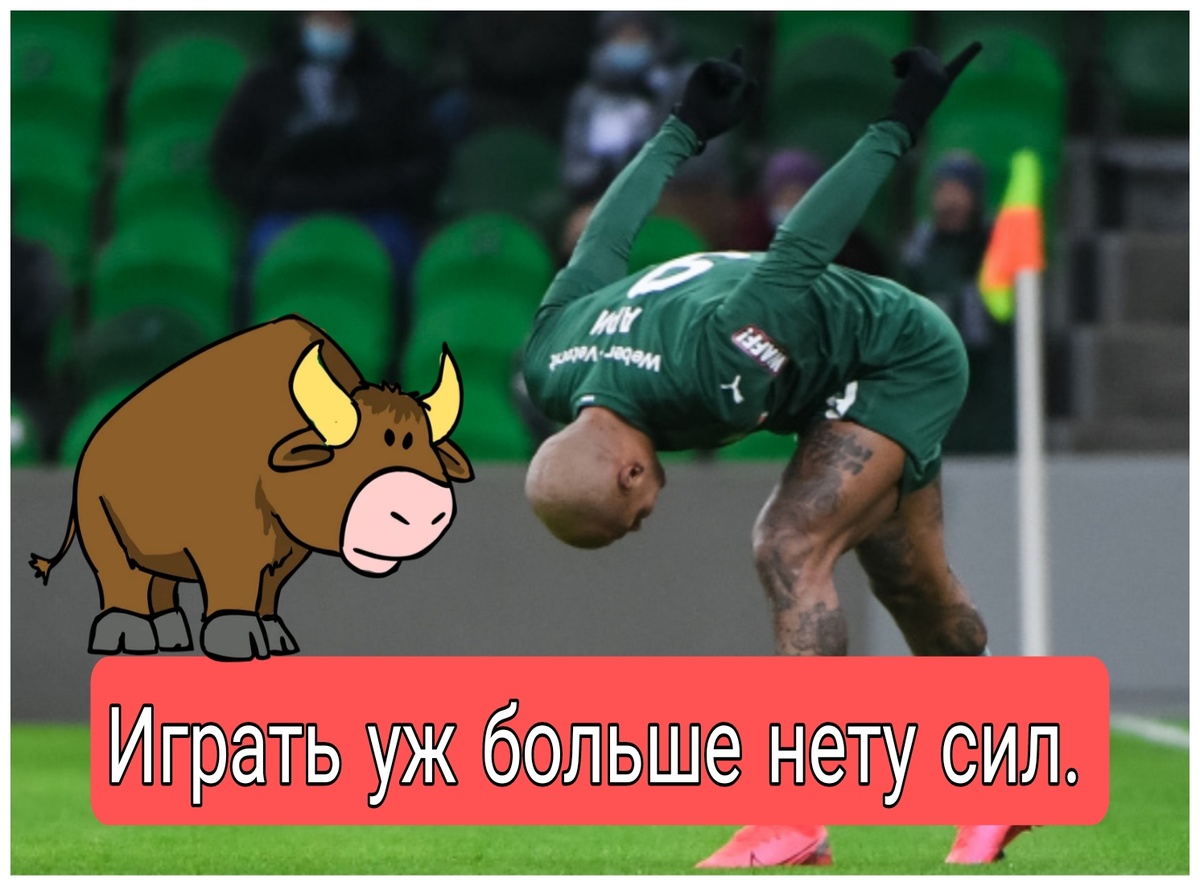 Юмористическая картинка из интернета Яндекс.