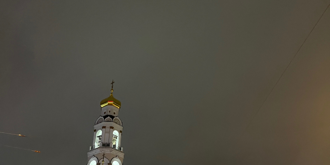 🙌 Молитва Отче наш