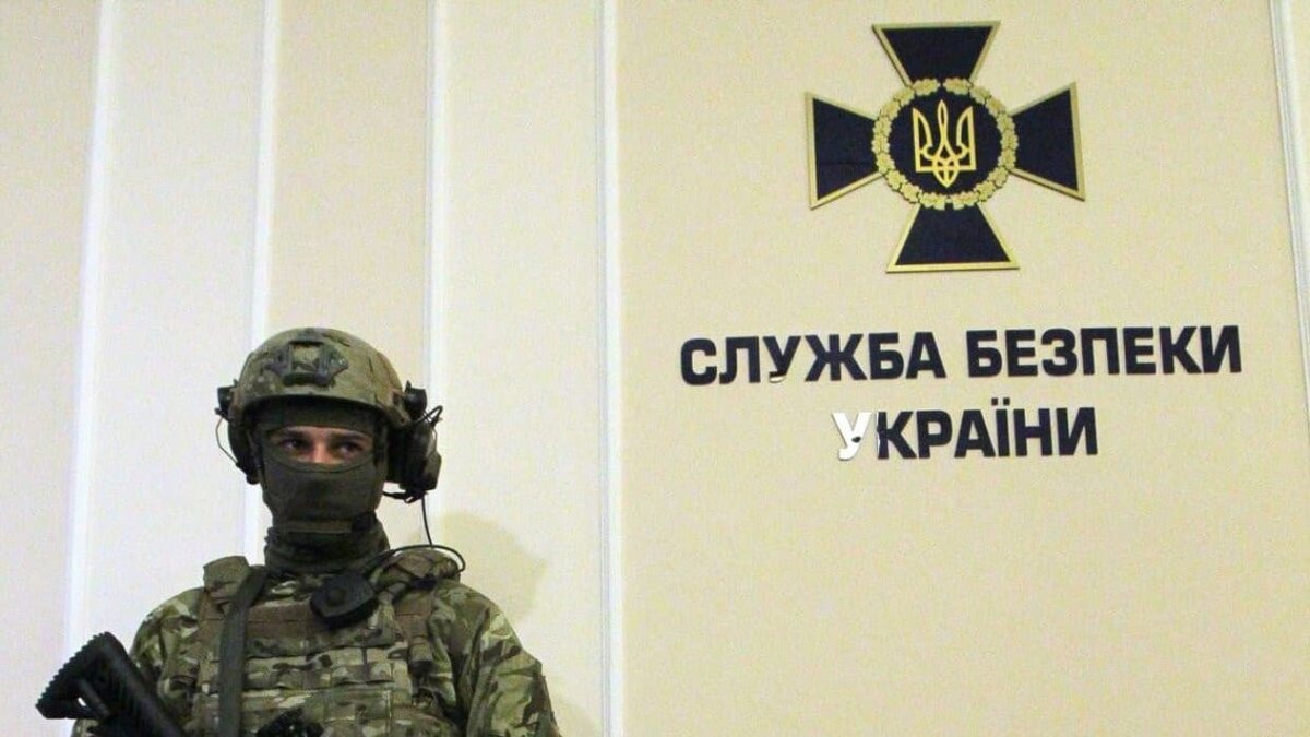    Фото: пресс-служба СБУ