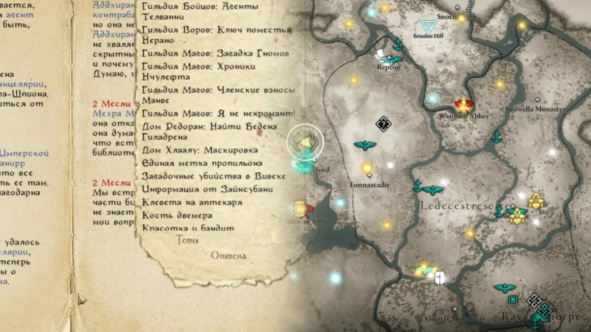 «Найди сам»/«За тебя уже все нашли»