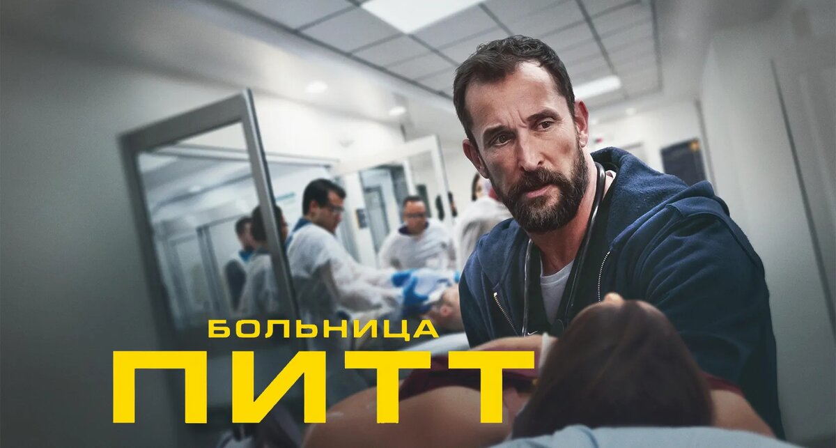 Постер сериала