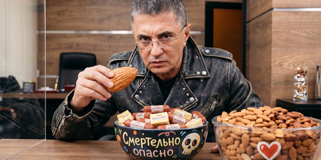 «Не ешьте это после 50»: доктор Мясников о трёх продуктах, которые забивают сосуды и ускоряют старение