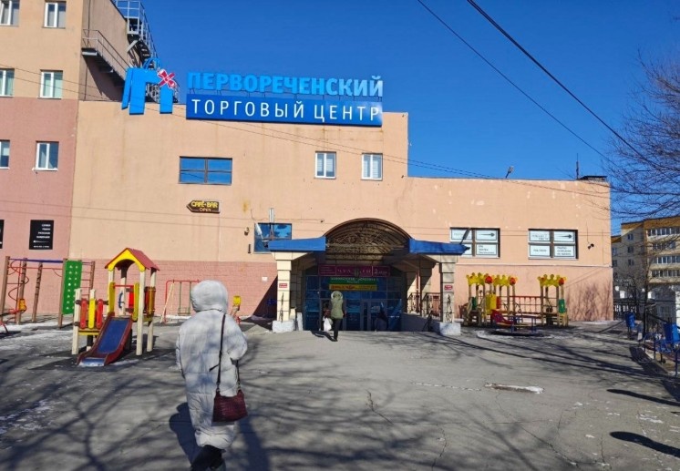 Первореченский рынок сейчас