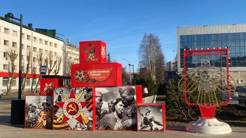    Фото "Про Город"
