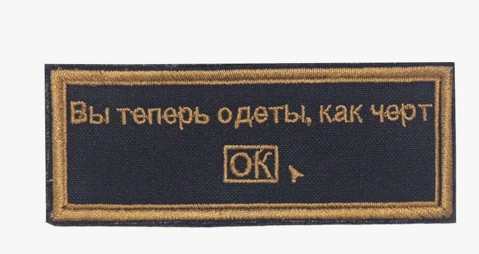 Если ты запахнул в Китае халат не на ту сторону