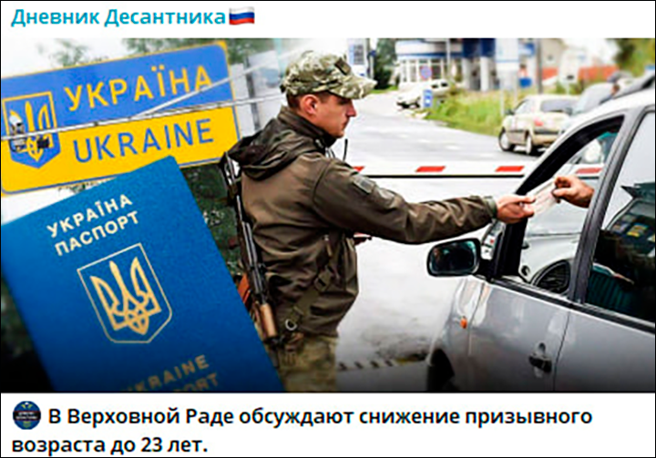    Скрин: ТГ-канал "Дневник десантника"
