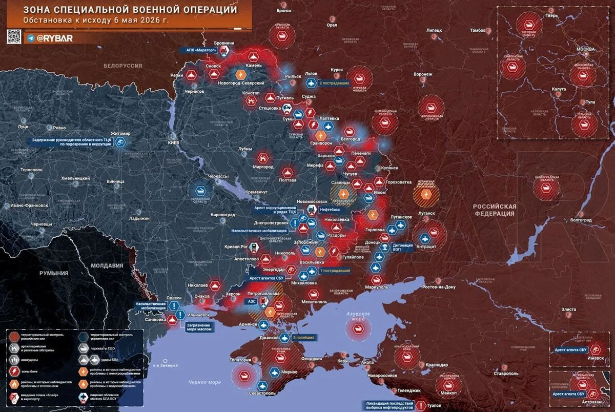 Новости СВО на Украине, Обстановка в зоне СВО, на 07.05.26 г. Карта боевых действий на Украине от «Рыбарь»
