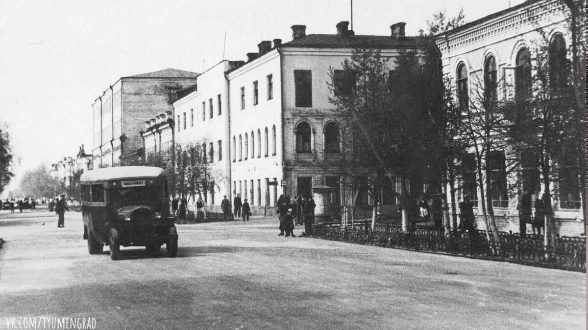    Улица Республики, 1947 год   Из архива Голуб В. Б. / https://vk.com/tyumengrad