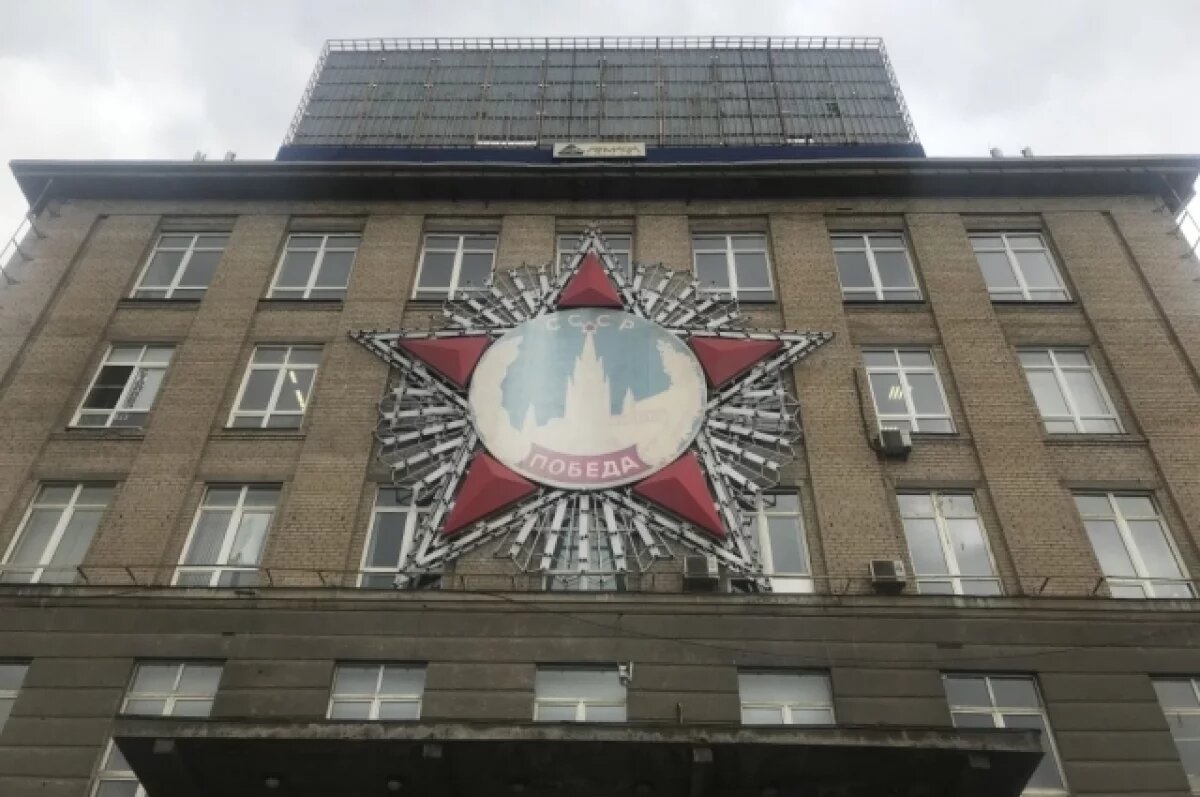    В Челябинске продали часть Теплотеха за 137,5 млн рублей
