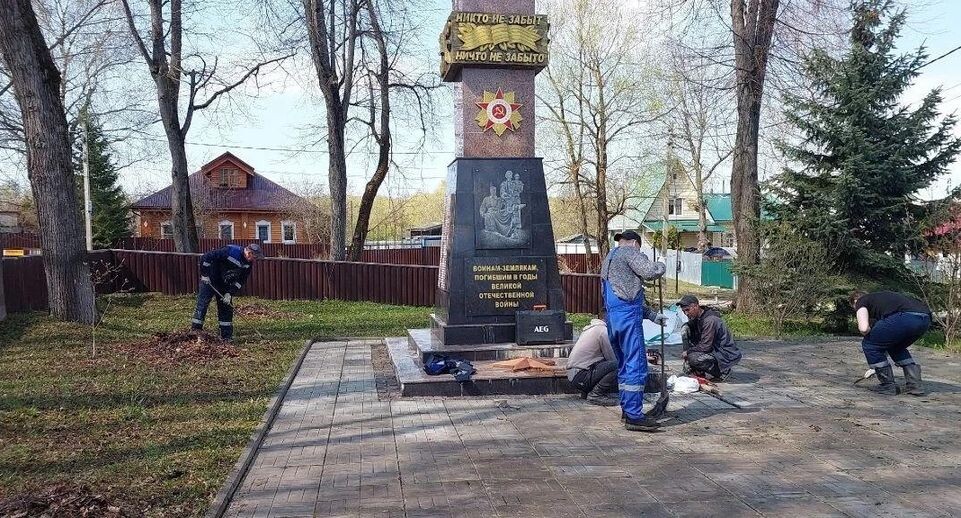    Министерство по содержанию территорий и государственному жилищному надзору Московской области