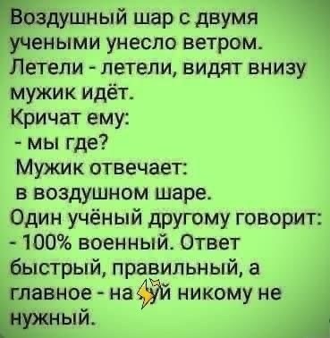 -15