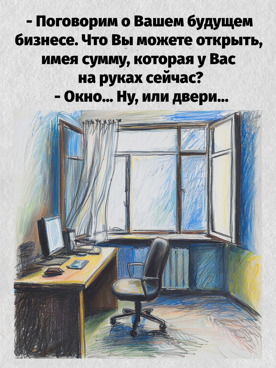 -12
