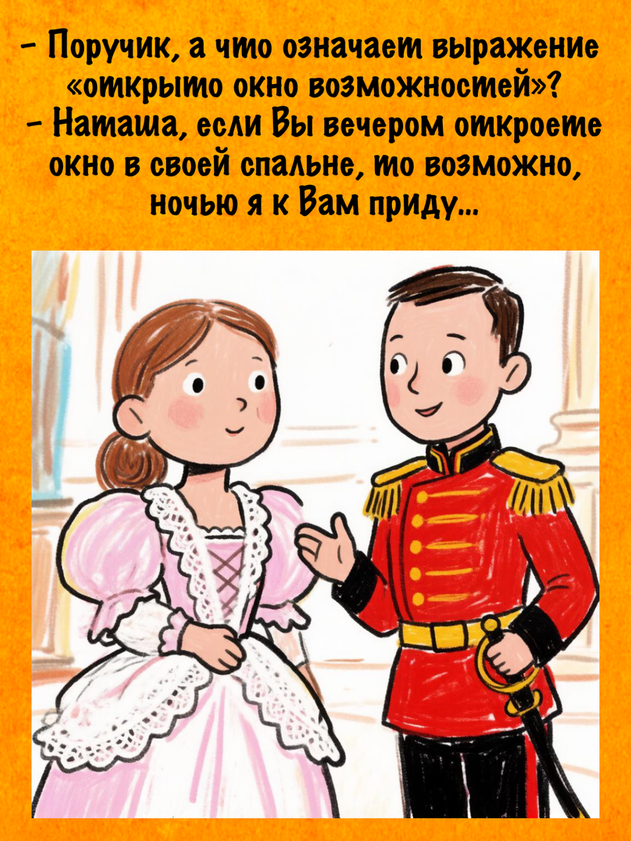 -14