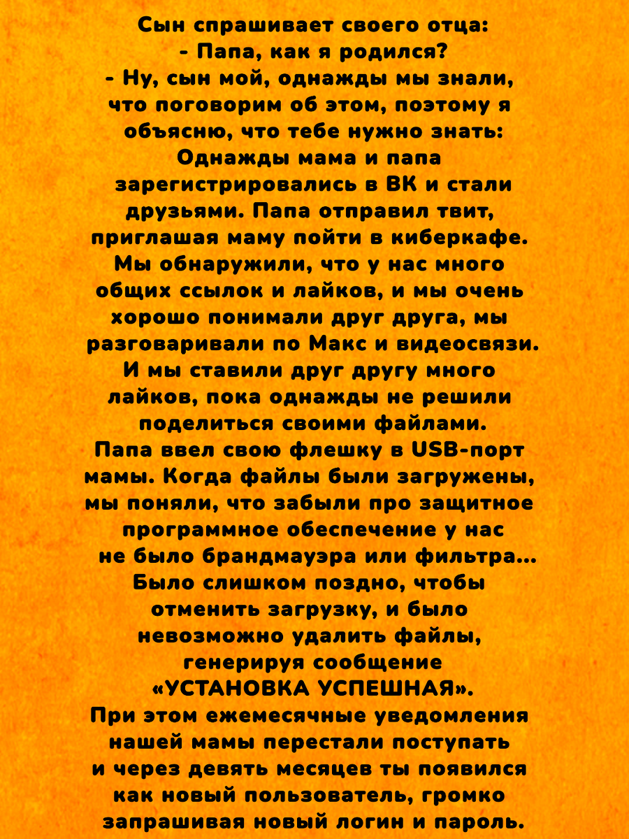 -8