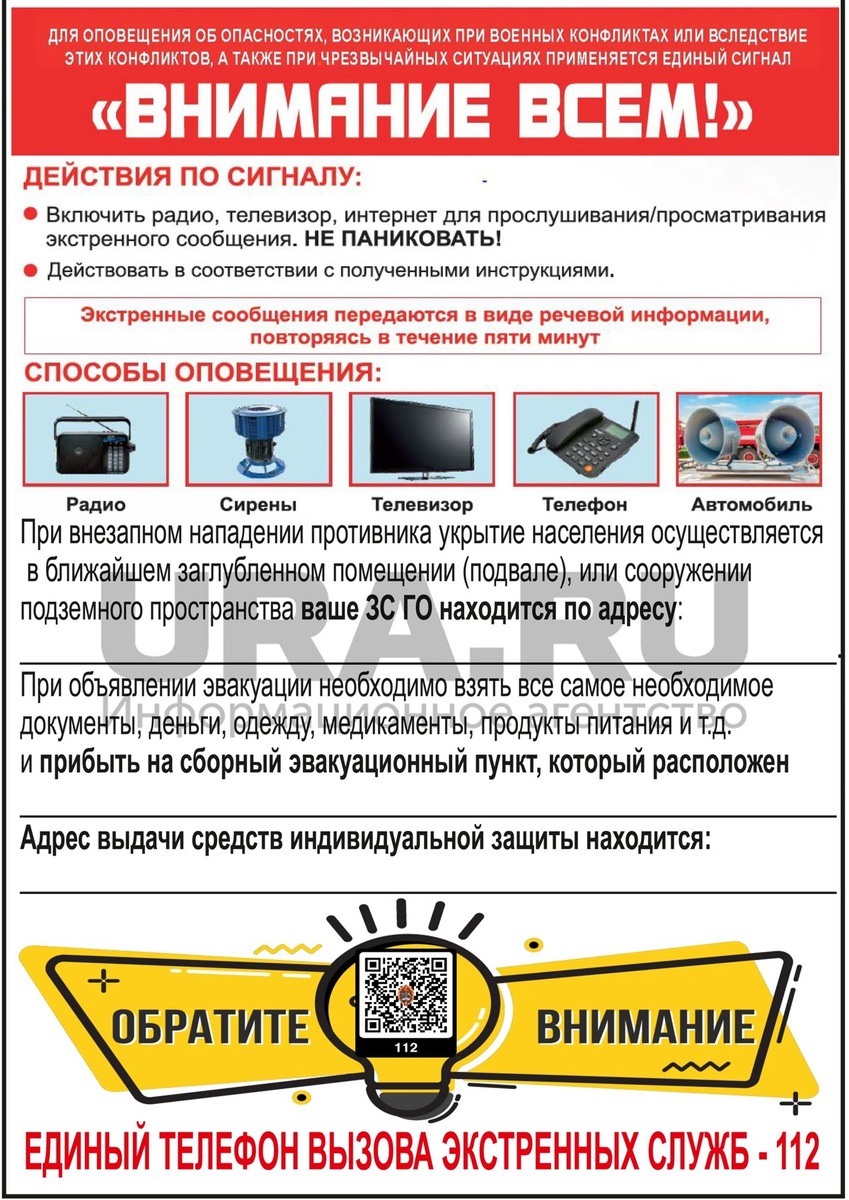    Такие памятки должны быть в каждом подъезде