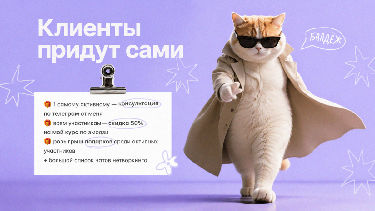    Автоматизация поиска клиентов: эффективные инструменты лидогенерации. Khar_AG
