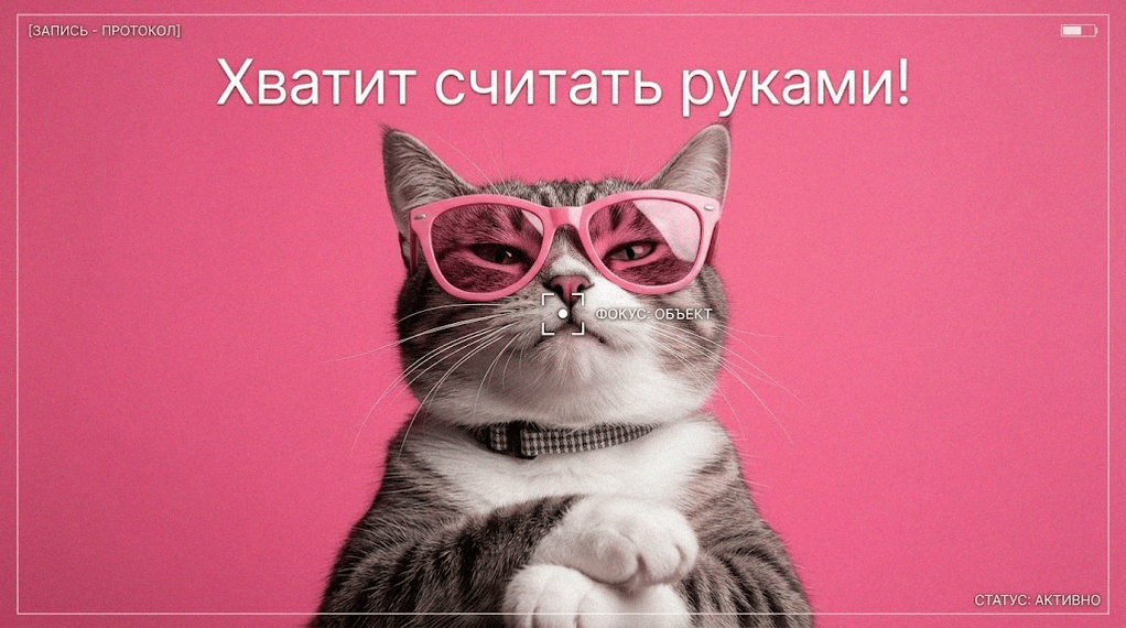    Когда программа берет на себя поиск данных, у человека освобождается время на саму работу и общение с близкими. Khar_AG