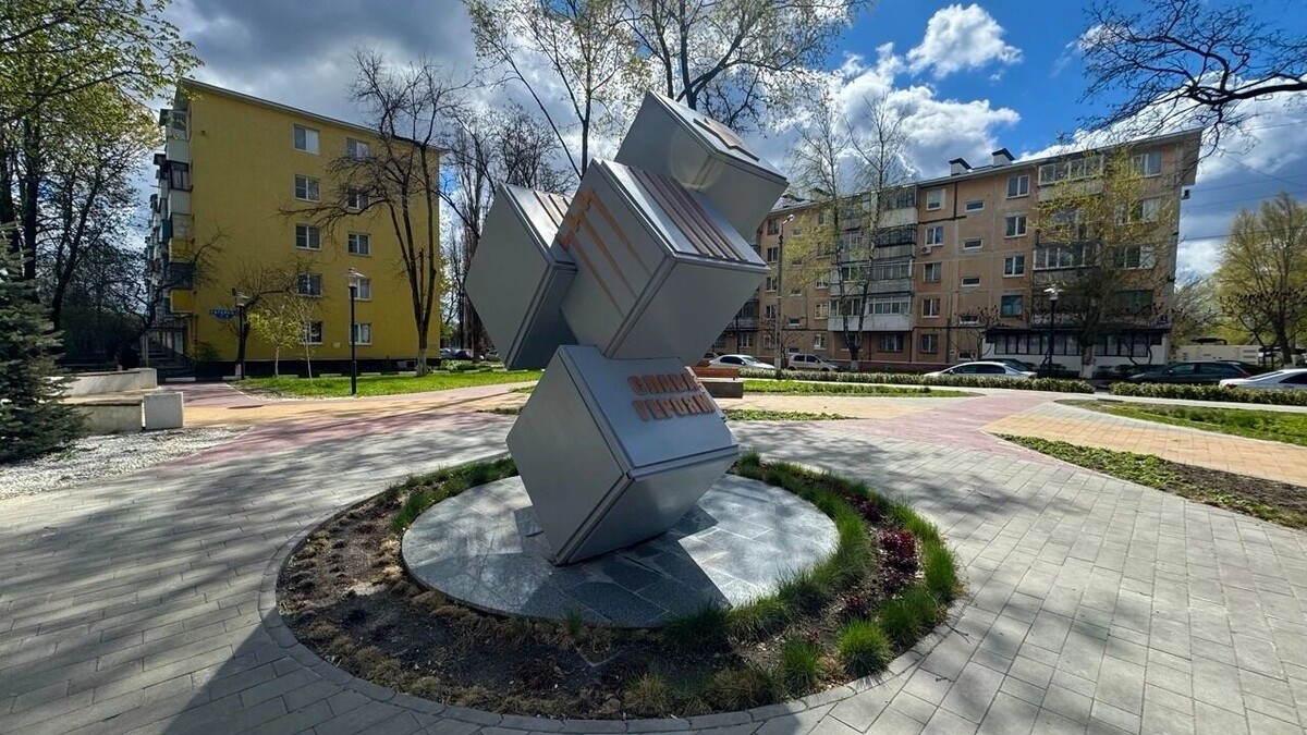    Памятник героям Великой Отечественной войны на ул. Садовая в Белгороде   bel.ru