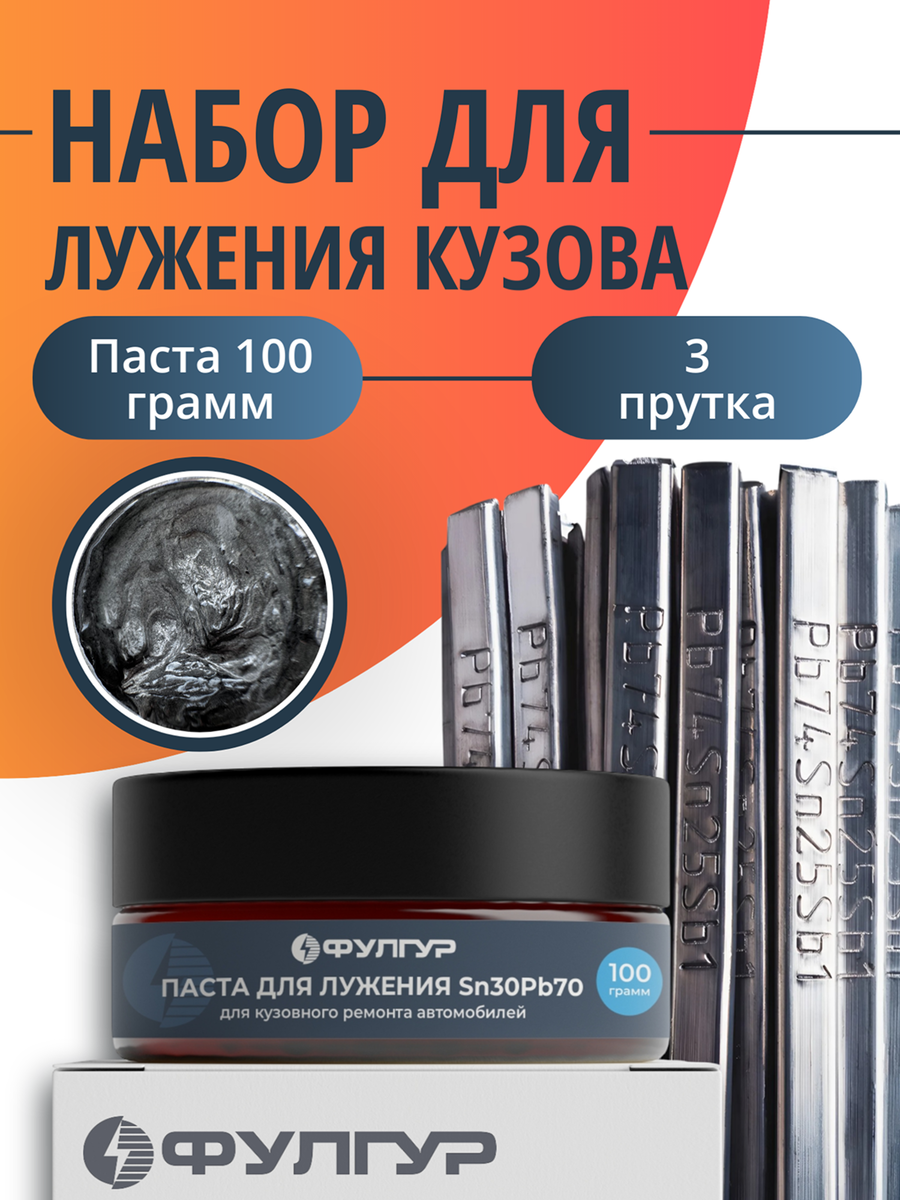 Это не реклама, можете покупать любой фирмы, я взял для примера.