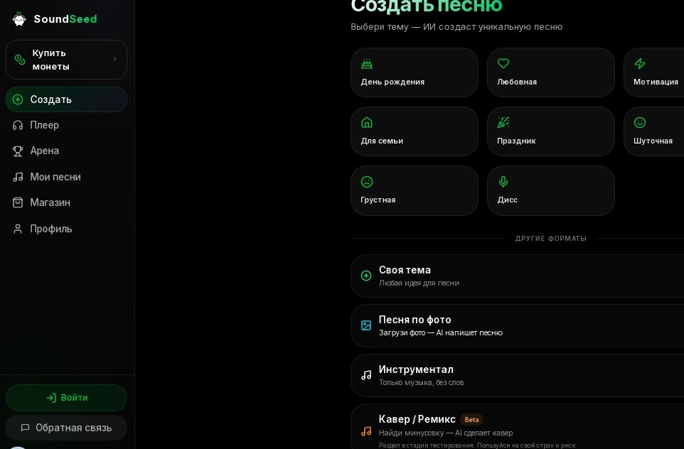 Интерфейс платформы