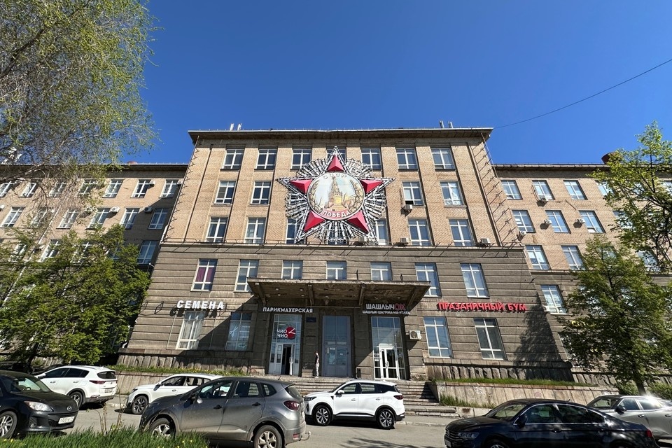    Здание Теплотеха с орденом «Победа» на фасаде в створе улицы Кирова знает каждый челябинец. Дарья МАРКОВА