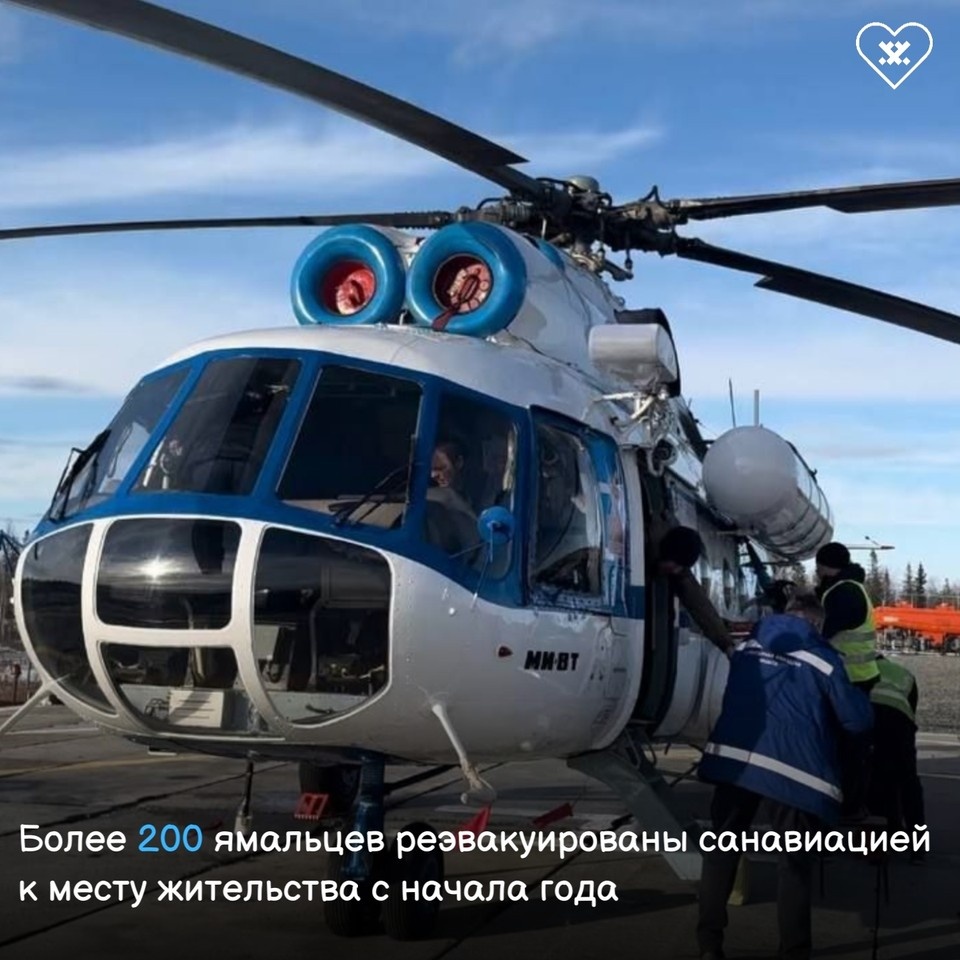    Фото: департамент здравоохранения ЯНАО
