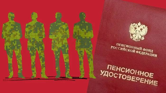 "Пенсия МВД в 2026 году: особенности, порядок расчёта и новая инициатива"