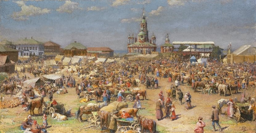И. Горохов. Ярмарка в Можайске. 1916 г.
