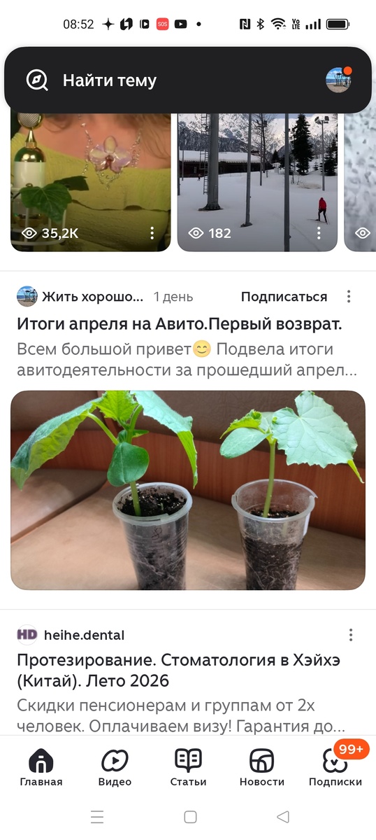 Скрин