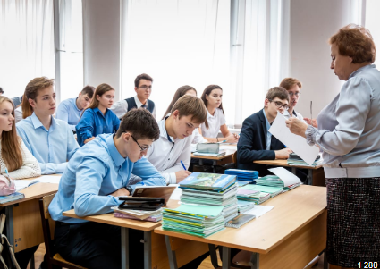 Разговор о важном 