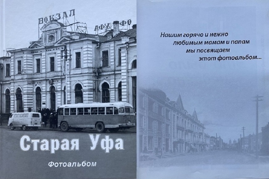 Этот фотоальбом вызвал у Толкачева всплеск эмоций