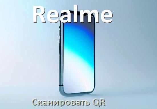 
Почему на телефоне Realme не работает сенсорный экран не реагирует на прикосновения