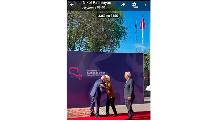    Пашинян по-свойски расцеловал Урсулу фон дер Ляйен в обе щеки // Скриншот видео с ТГ-канала Никола Пашиняна