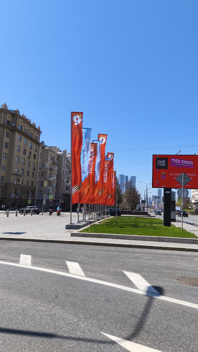 Флаги развиваются
