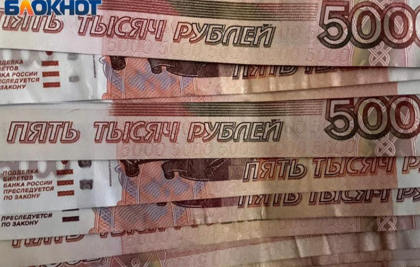 Топ-5 отраслей с самыми высокими зарплатами назвали на Кубани