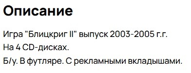 -1-2