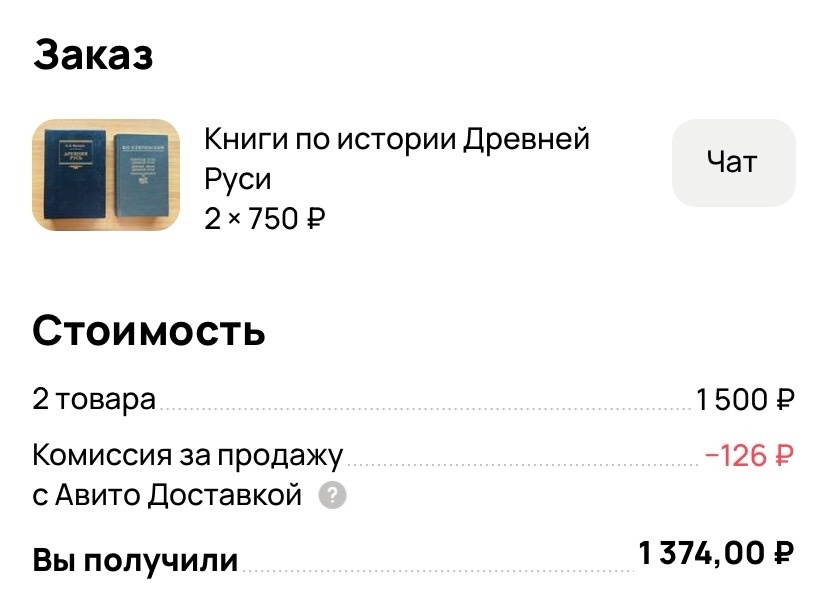 Скриншот автора