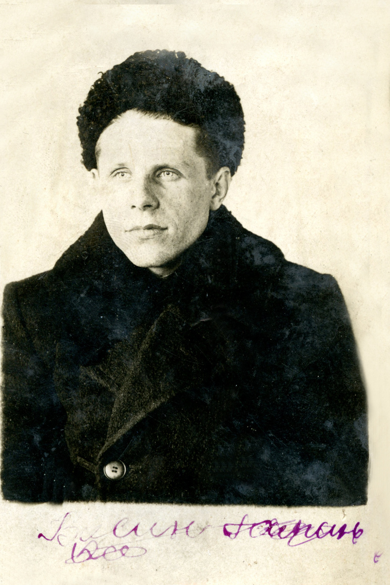 Васин папань написано на фотографии.