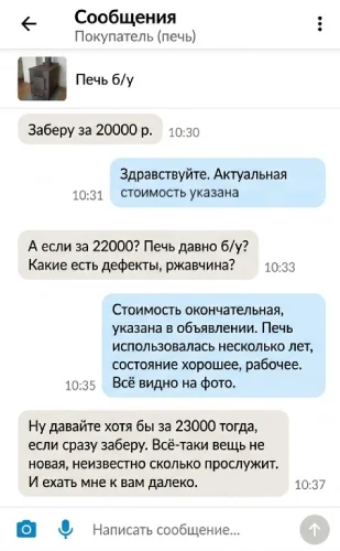 -2