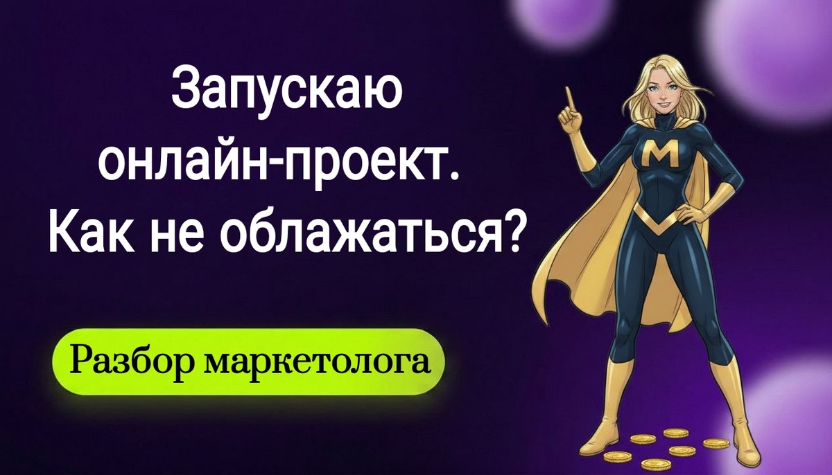 Почему запуск проекта провалился и как это исправить 