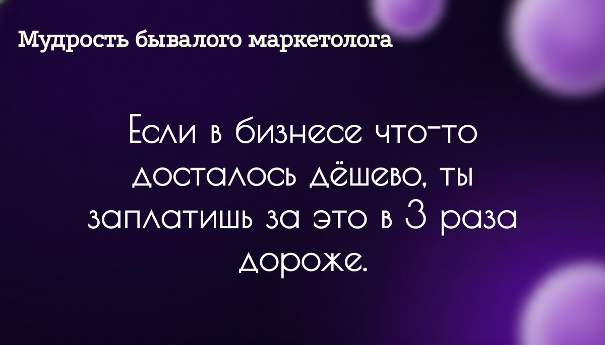 Запуск онлайн-проекта