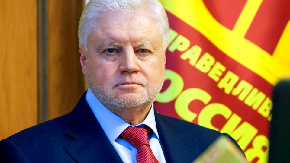 Сергей Миронов. источник изображения: сайт ryazan.spravedlivo.ru